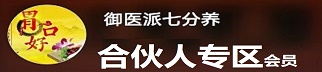 社区颐养服务中心