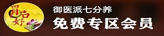 VVIP专区申请参加CCRC中心门店