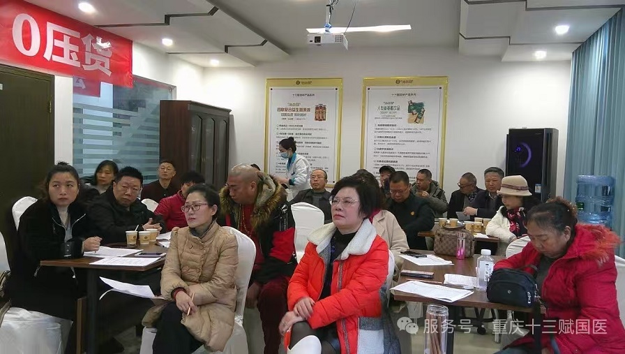 2026.1.18（星期天）十三赋肝胆净化十六期圆满结束